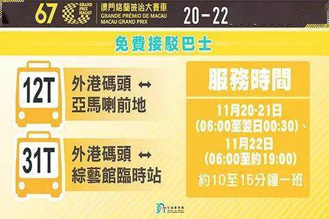 2025年澳门特马网站www精选解析词语释义、解释与落实-警惕虚假宣传-全面释义、解释与落实 解析与释义